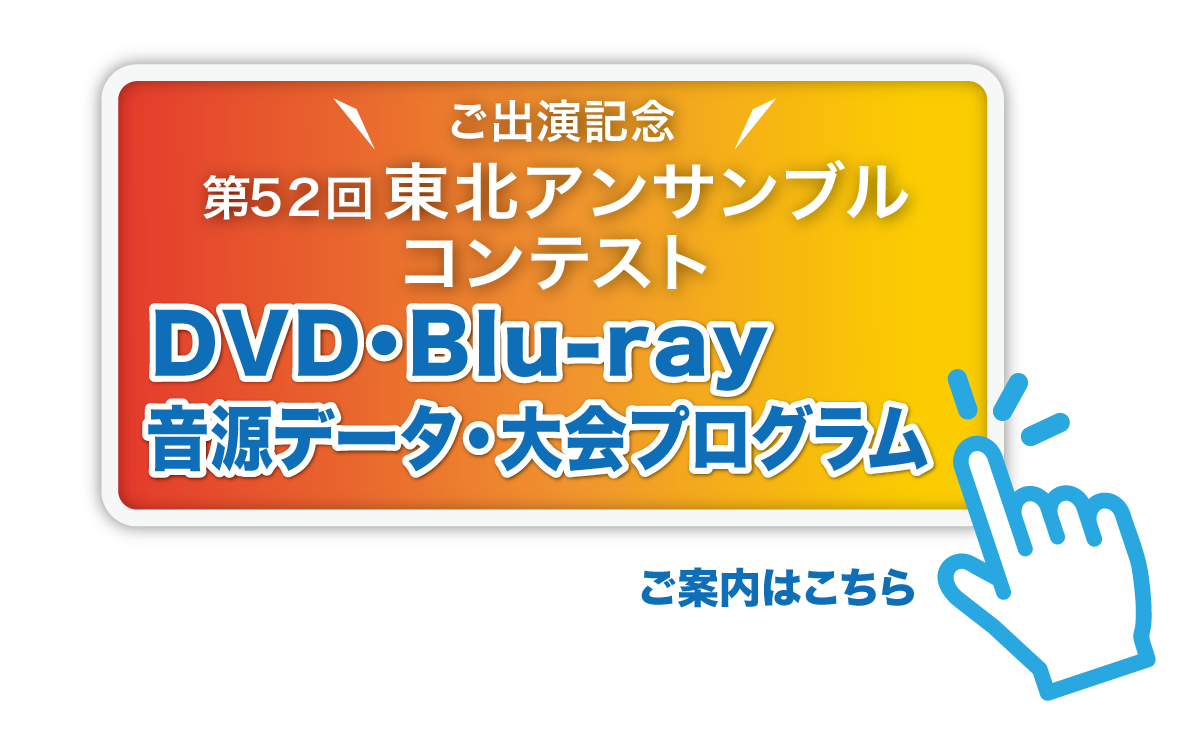 �Q�O�Q�T�A���T���u���R���e�X�g�����E�f���̔��ē�